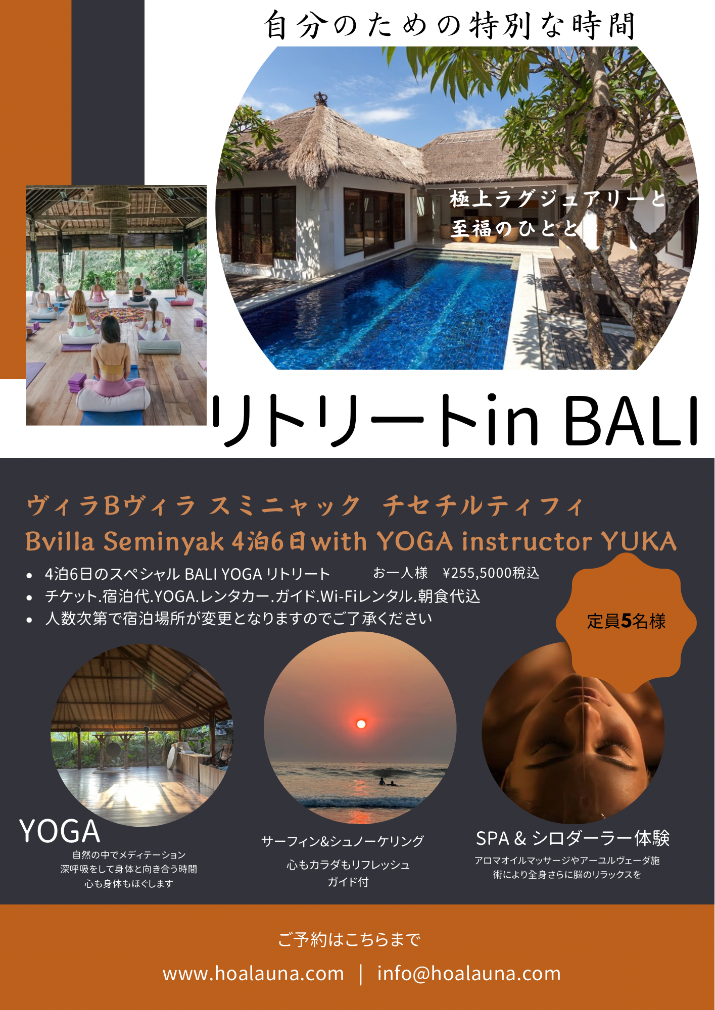 bali